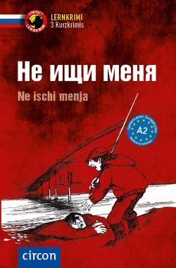 Не ищи меня/Ne ischi menja von Busek,  D.M., Rochko,  Tatiana