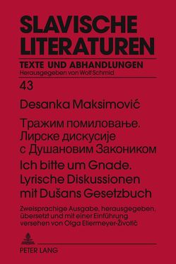 Тражим помиловање. Лирске дискусије с Душановим Закоником- Ich bitte um Gnade. Lyrische Diskussionen mit Dušans Gesetzbuch von Ellermeyer-Zivotic,  Olga