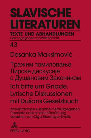 Тражим помиловање. Лирске дискусије с Душановим Закоником- Ich bitte um Gnade. Lyrische Diskussionen mit Dušans Gesetzbuch von Ellermeyer-Zivotic,  Olga