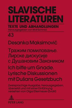 Тражим помиловање. Лирске дискусије с Душановим Закоником- Ich bitte um Gnade. Lyrische Diskussionen mit Dušans Gesetzbuch von Ellermeyer-Zivotic,  Olga