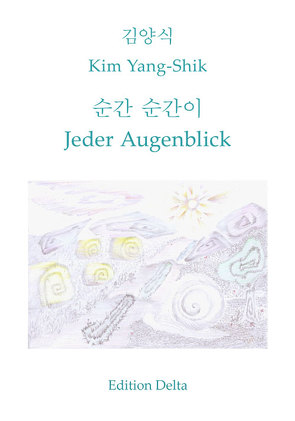 순간 순간이 – Jeder Augenblick von Burghardt,  Juana, Kim,  Yang-Shik, Seo,  Sophia Tjonghi