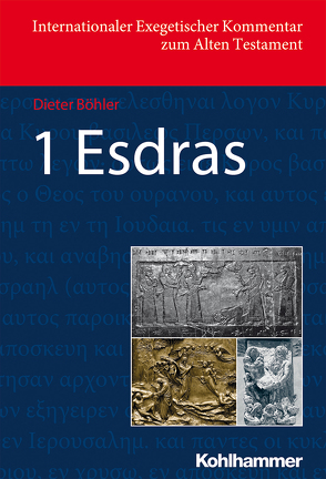 1 Esdras von Berlin,  Adele, Blum,  Erhard, Böhler,  Dieter, Carr,  David M., Dietrich,  Walter, Ego,  Beate, Fischer,  Irmtraud, Gesundheit,  Shimon, Gross,  Walter, Knoppers,  Gary N., Levinson,  Bernard M., Noort,  Ed, Utzschneider,  Helmut