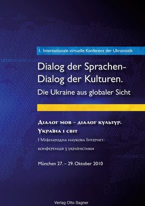 1. Internationale virtuelle Konferenz der Ukrainistik. Dialog der Sprachen – Dialog der Kulturen. Die Ukraine aus globaler Sicht von Hilkes,  Peter, Novikova,  Olena, Schweier,  Ulrich