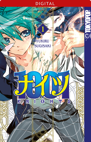 1001 Knights 01 von Sugisaki,  Yukiru