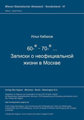 60-e – 70-e … Zapiski o neoficial’noj žizni v Moskve von Kabakov,  Ilja