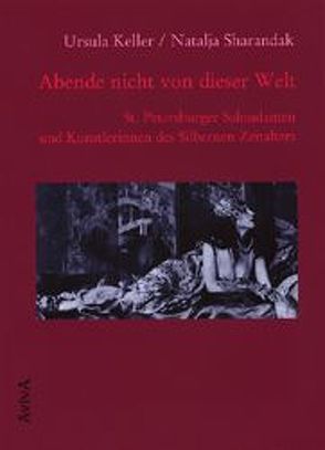 Abende nicht von dieser Welt von Keller,  Ursula, Sharandak,  Natalja