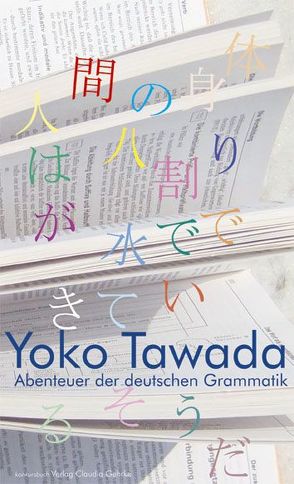 Abenteuer der deutschen Grammatik von Tawada,  Yoko