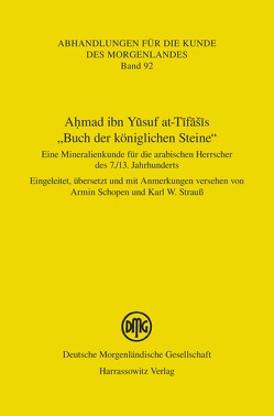 Ahmad ibn Yusuf at-Tifasis „Buch der königlichen Steine“ von Schopen,  Armin, Strauss,  Karl W