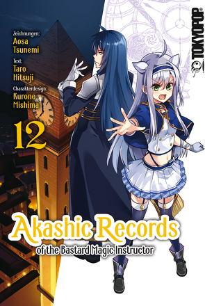 Akashic Records of the Bastard Magic Instructor 12 von Hitsuji,  Tarou