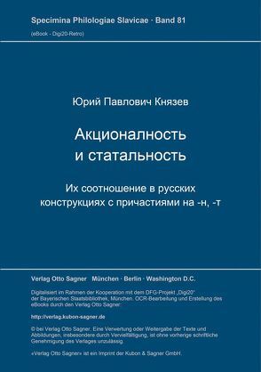 Akcional’nost‘ i statal’nost‘. Ich sootnošenie v russkich konstrukcijach s pričastijami na -n, -t von Knjazev,  Jurij P.