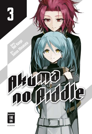 Akuma no Riddle 03 von Aoki,  Ai, Kouga,  Yun, Minakata,  Sunao