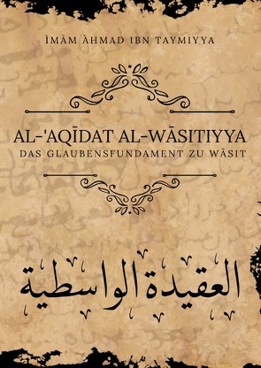 Al ‚Aqidat al Wasitiyya von Ibn Taymiyya,  Imam Ahmad