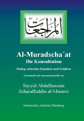 Al-Muradscha’at von Özoguz