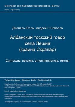 Albanskij toskskij govor sela Lešnja (Leshnja) – kraina Skrapar. Sintaksis, Leksika, Etnolingvistika, Teksty von Sobolev,  Andrej N., Ylly,  Xhelal