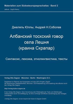 Albanskij toskskij govor sela Lešnja (Leshnja) – kraina Skrapar. Sintaksis, Leksika, Etnolingvistika, Teksty von Sobolev,  Andrej N., Ylly,  Xhelal