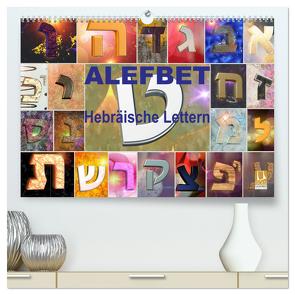 Alefbet Hebräische Lettern (hochwertiger Premium Wandkalender 2024 DIN A2 quer), Kunstdruck in Hochglanz von Switzerland Marena Camadini www.kavodedition.com,  kavod-edition