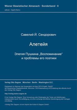 Aleteja. Elegija Puškina „Vospominanie“ i problemy ego poetiki von Sendorovic,  Savelij J.