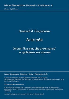 Aleteja. Elegija Puškina „Vospominanie“ i problemy ego poetiki von Sendorovic,  Savelij J.