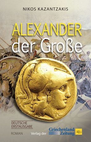 Alexander der Große von Kazantzakis,  Nikos