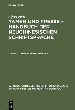 Alfred Forke: Yamen und Presse – Handbuch der neuchinesischen Schriftsprache / Chinesischer Text von Forke,  Alfred