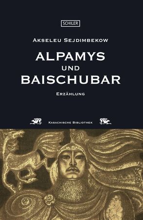 Alpamys und Baischubar von Kleinmichel,  Sigrid, Sejdimbekow,  Akseleu, Sidorkin,  Jewgeni, Weist,  Leonore