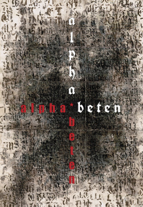 alpha*beten von Brendel,  Micha