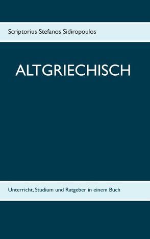 Altgriechisch von Sidiropoulos,  Scriptorius Stefanos