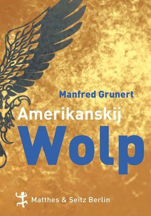 Amerikanskij Wolp von Grunert,  Manfred Iwan