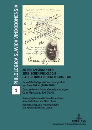 An den Anfängen der serbischen Philologie. Na počecima srpske filologije von Ilic Markovic,  Gordana, Kretschmer,  Anna, Okuka,  Milos