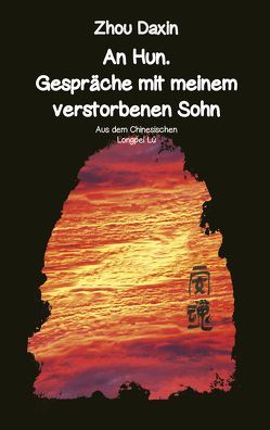 An Hun. Gespräche mit meinem verstorbenen Sohn von Lü,  Longpei, Zhou,  Daxin