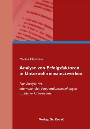 Analyse von Erfolgsfaktoren in Unternehmensnetzwerken von Manshina,  Marina