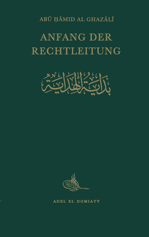 Anfang der Rechtleitung von al-Ghazali,  Abu-Hamid