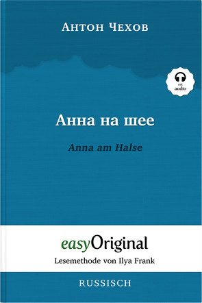 Anna na scheje / Anna am Halse (Buch + Audio-CD) – Lesemethode von Ilya Frank – Zweisprachige Ausgabe Russisch-Deutsch von Frank,  Ilya, Schatz,  Maximilian, Tschechow,  Anton Pawlowitsch