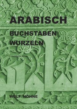 Arabisch, Buchstaben, Wurzeln von Höhne,  Wulf