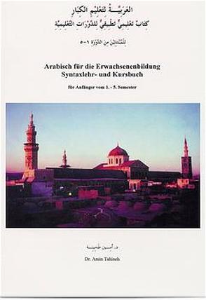 Arabisch für die Erwachsenenbildung / Lehr- und Kursbuch von Tahineh,  Amin