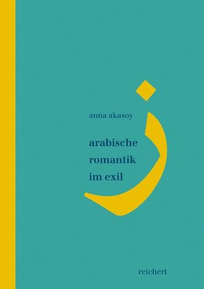 Arabische Romantik im Exil von Akasoy,  Anna