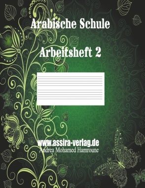 Arabische Schule von Mohamed Hamroune,  Andrea