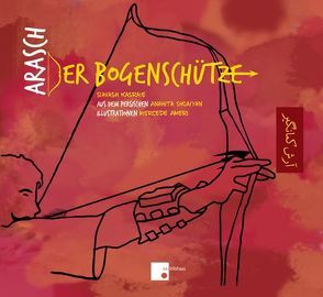 Arasch – Der Bogenschütze von Ameri,  Mercede, Kasraie,  Siavash, Shoaiyan,  Anahita