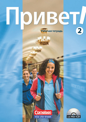 Privet! (Hallo!) – Russisch als 3. Fremdsprache – Ausgabe 2009 – B1: Band 2 von Adler,  Iris, Heller,  Maria, Kallerhoff,  Hans Georg, Lischitzki,  Tatjana, Nadchuk,  Elena, Rausch,  Maike, Schindler,  Christina, Wielandt,  Irmgard