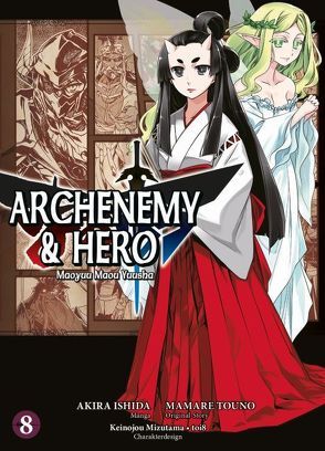 Archenemy & Hero – Maoyuu Maou Yuusha von Ishida,  Akira, Touno,  Mamare