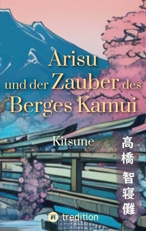 Arisu und der Zauber des Berges Kamui – Band 1 von Droste,  Annette, Takahashi,  Chinuna