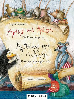 Arthur und Anton: Die Flaschenpost von Hammer,  Sibylle