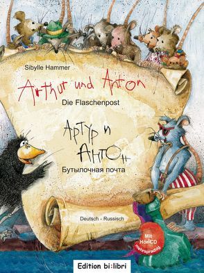 Arthur und Anton: Die Flaschenpost von Hammer,  Sibylle