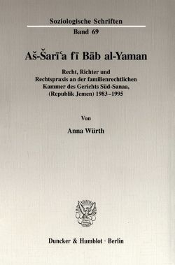 Aš-Šarī’a fī Bāb al-Yaman. von Würth,  Anna