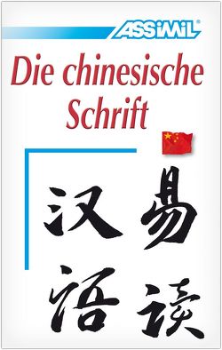 ASSiMiL Selbstlernkurs für Deutsche / Assimil Chinesisch ohne Mühe