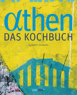 Athen – Das Kochbuch von Patrikiou,  Elissavet