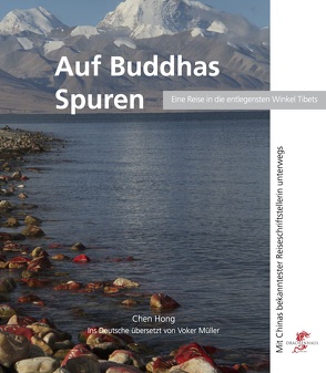 Durchs wilde Tibet von HONG,  Chen