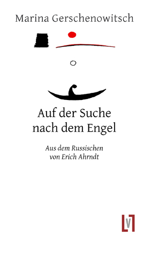 Auf der Suche nach dem Engel von Erich,  Ahrndt, Gerschenowitsch,  Marina