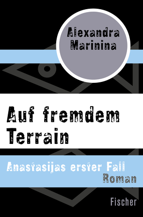 Auf fremdem Terrain von Eder,  Felix, Marinina,  Alexandra, Wiedling,  Thomas