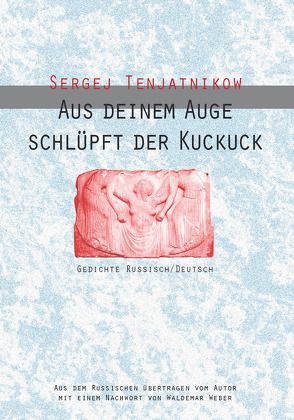 AUS DEINEM AUGE SCHLÜPFT DER KUCKUCK von Tenjatnikow,  Sergej